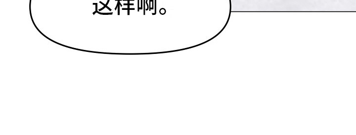 双重抉择免费观看漫画,第5话1图