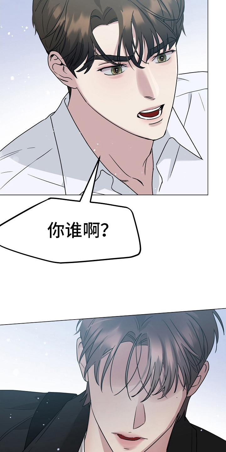 双重绝缘标志漫画,第4话1图