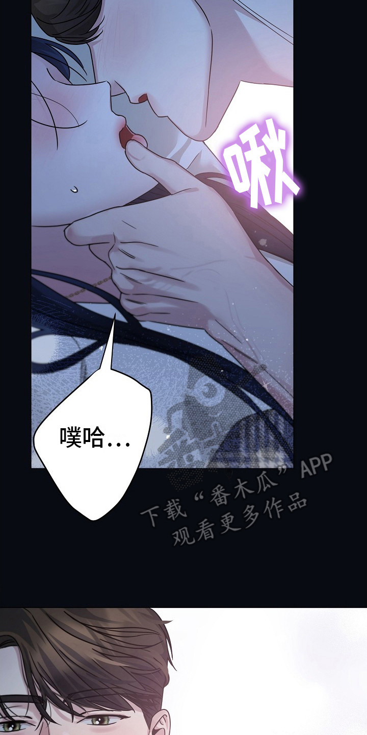 双重绝缘是什么意思漫画,第8话2图