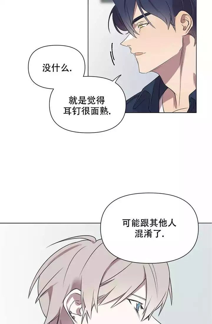 年上初体验漫画,第4话1图