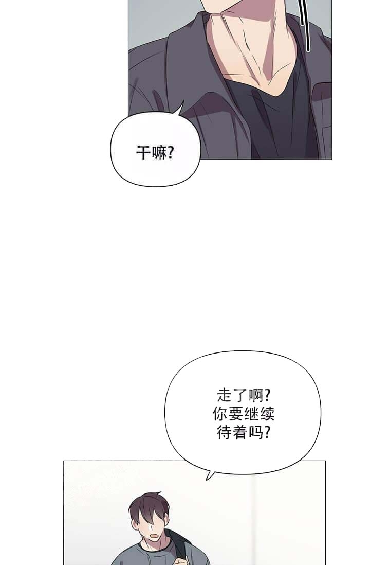 年上初体验漫画,第7话4图