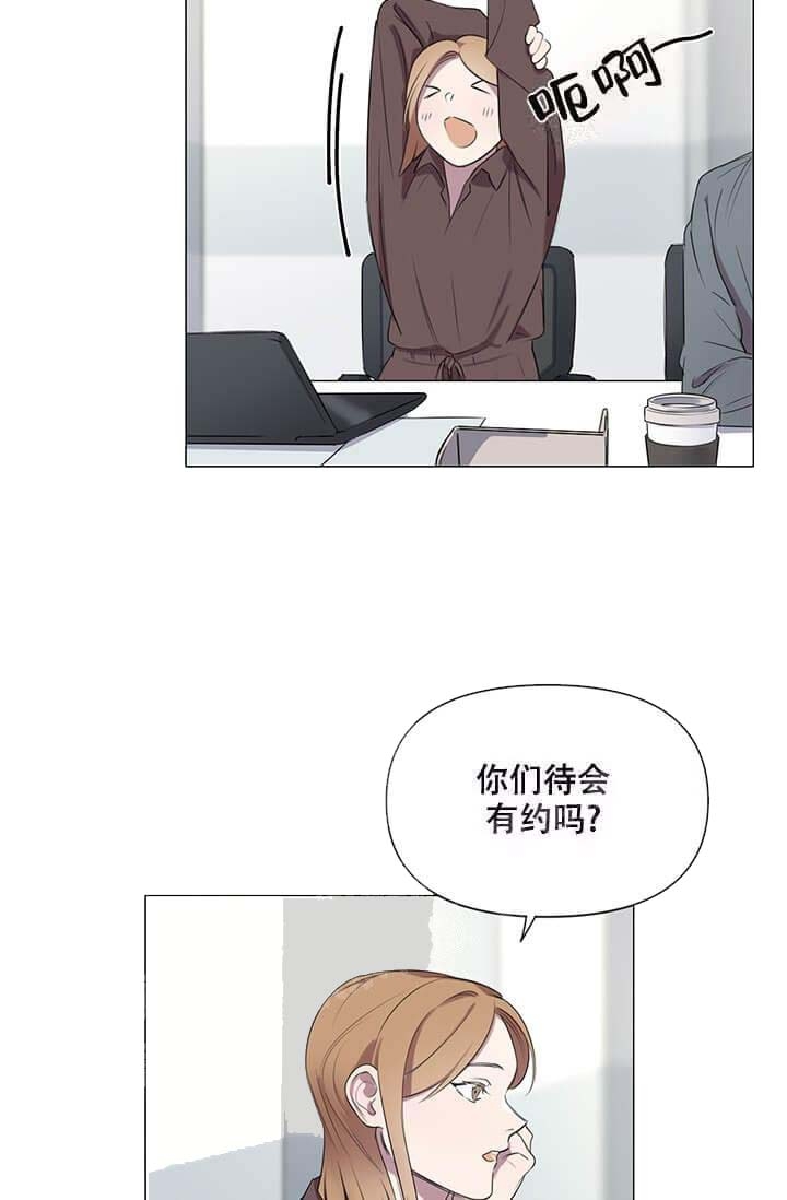 年上初体验漫画,第4话4图