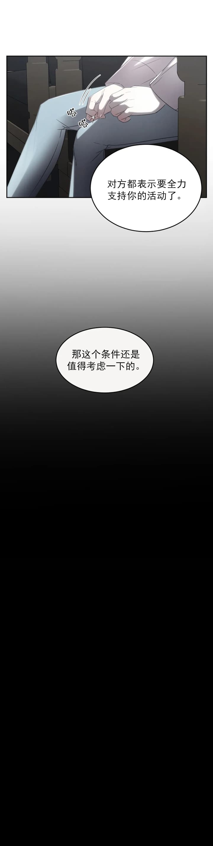 第3话1