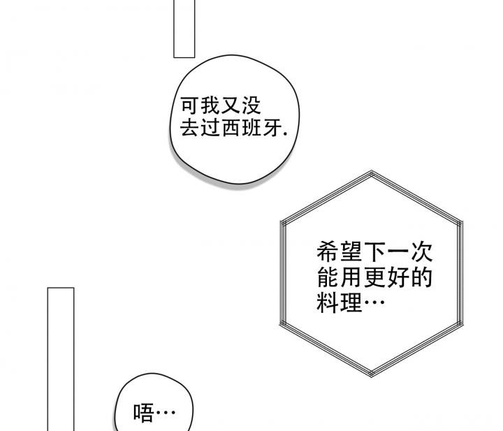 第3话0