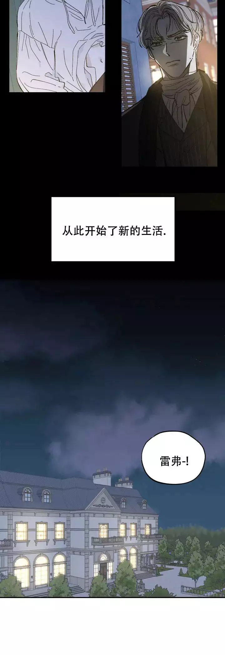 第1话2