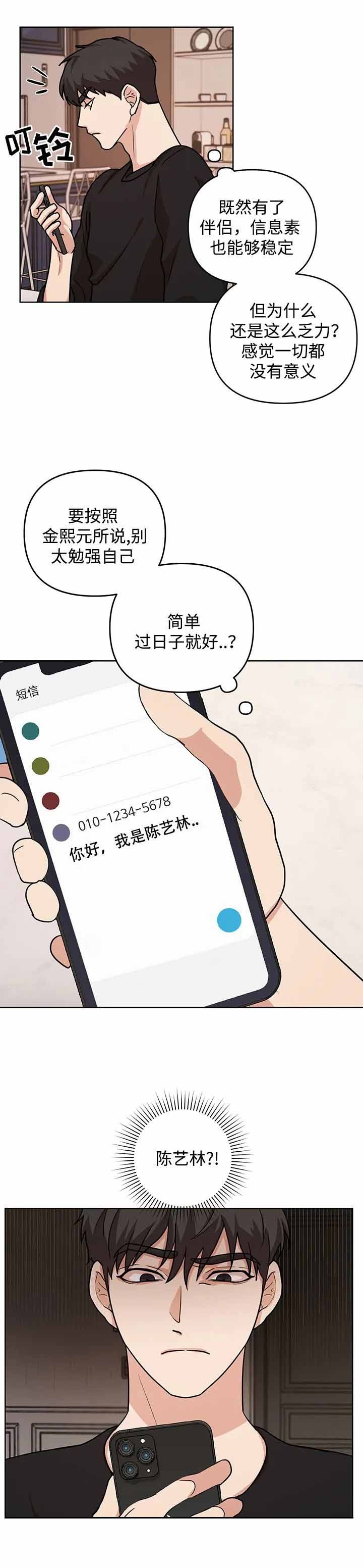 第10话0