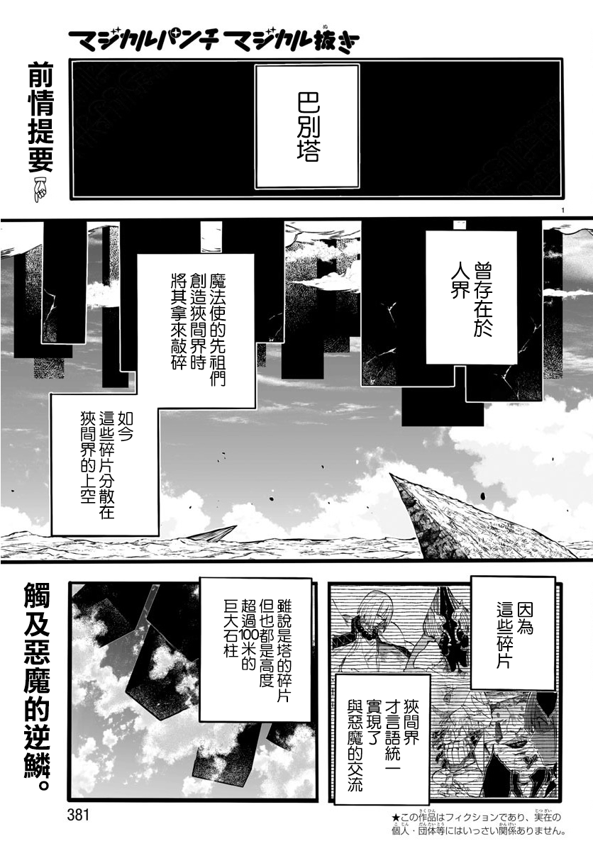 第9话0