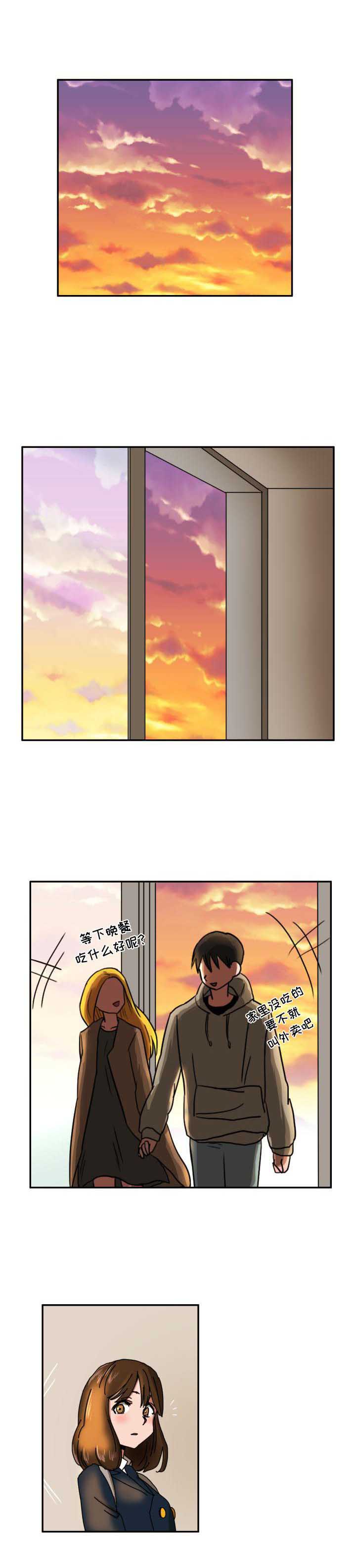 我的棉花糖姑娘歌曲漫画,第6话1图