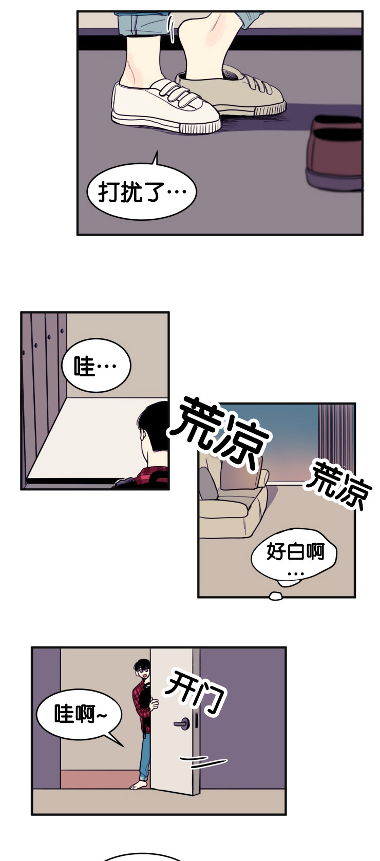 第11话1