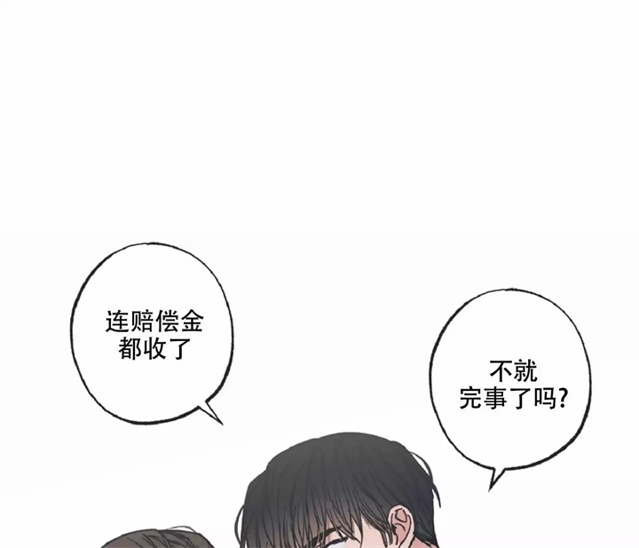 百星与星愿漫画,第3话2图