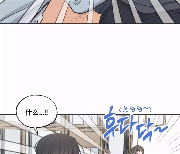 百星与星愿漫画,第3话4图