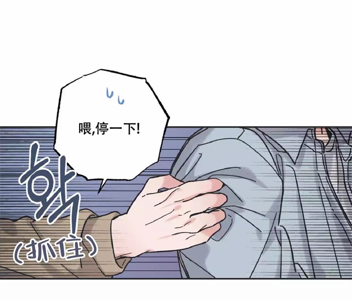 星语心愿歌词漫画,第3话2图