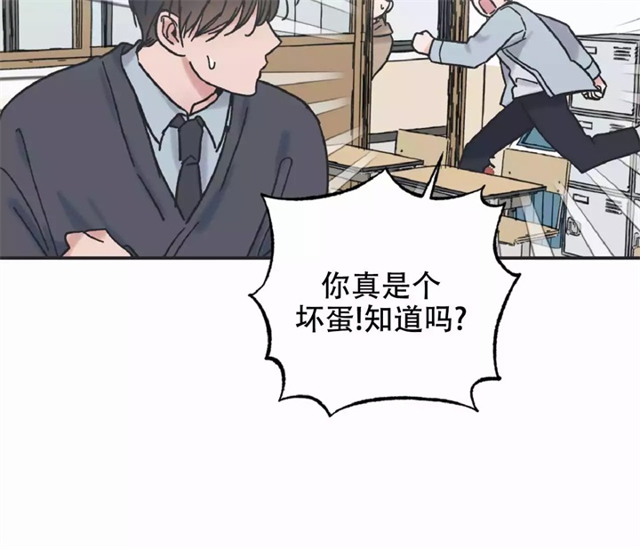 百星与星愿漫画,第3话5图