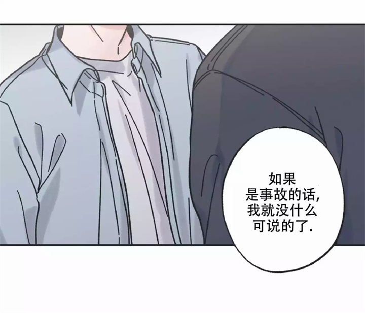 百星与星愿漫画,第3话1图