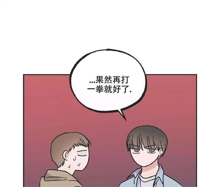 星语心愿歌词漫画,第3话1图