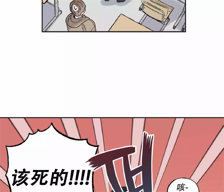 百星与星愿漫画,第3话2图