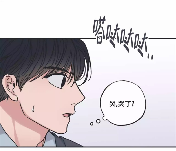 星语心愿歌词漫画,第3话2图