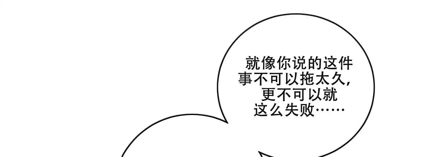 美味牛奶英语怎么说漫画,第4话4图