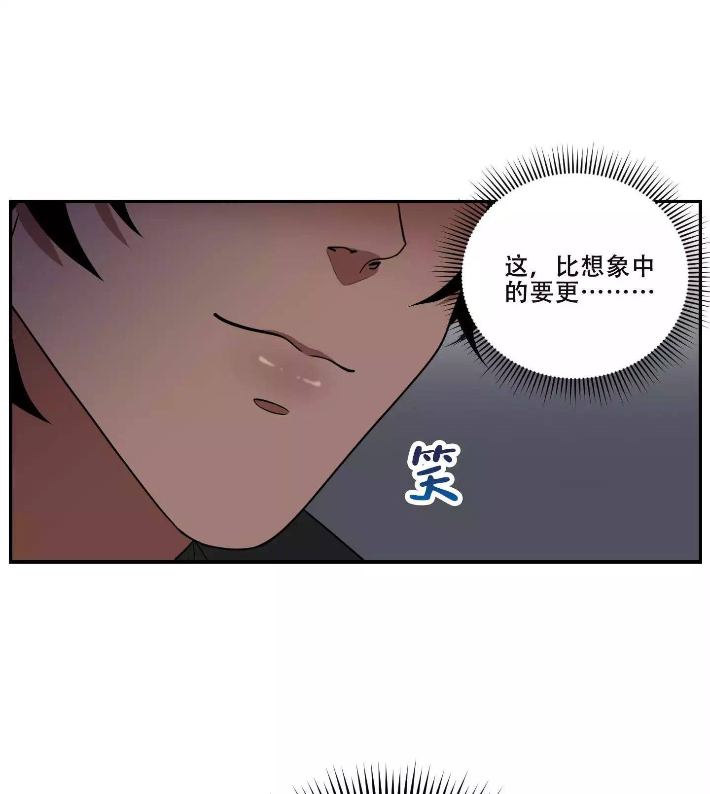 第3话2