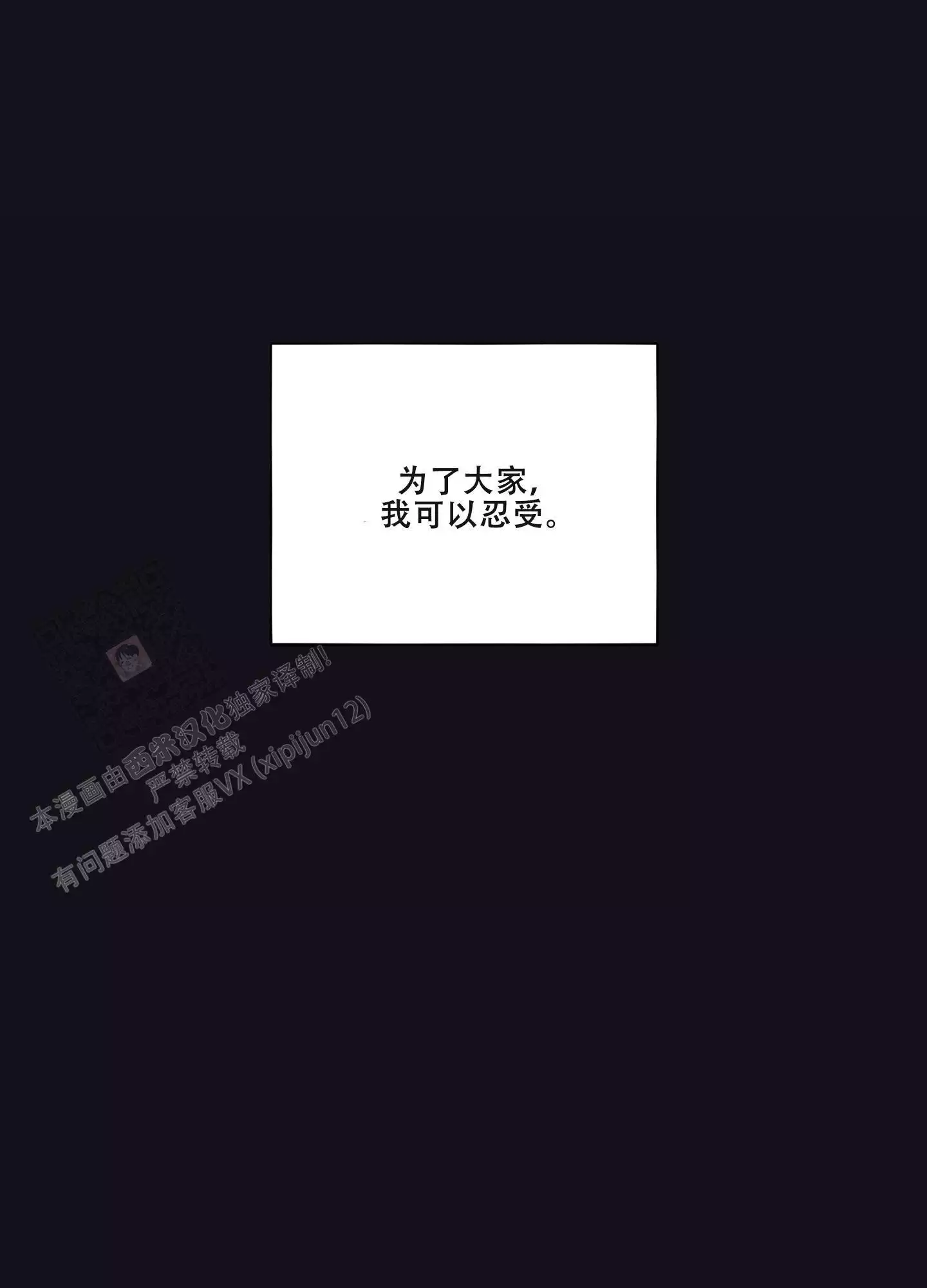 第4话1