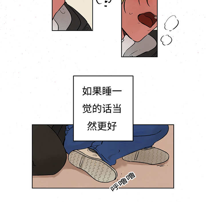 热循环水的做法漫画,第7话5图