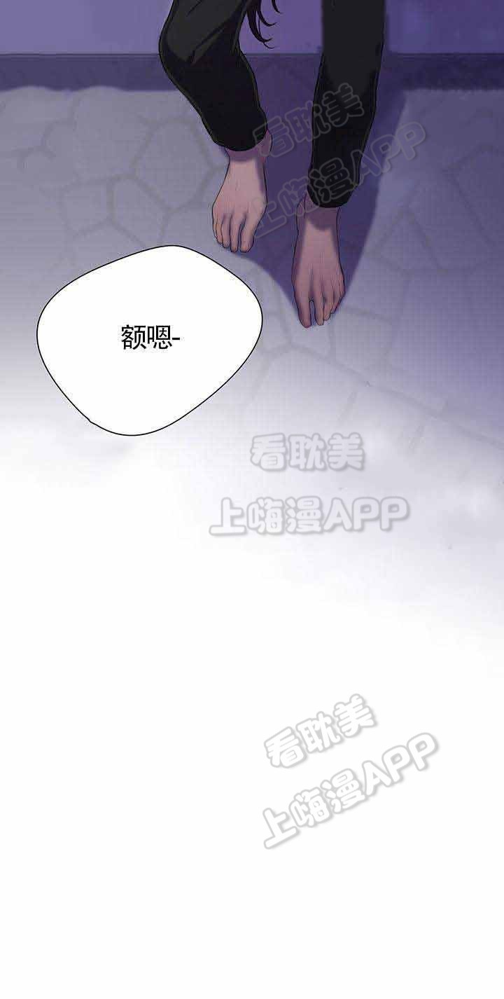 Spinel漫画,第4话1图