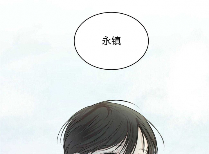 物种起源动漫漫画,第1话4图