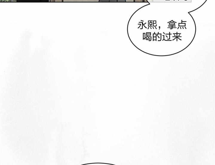 物种起源漫画28话放冰块的过程漫画,第3话2图