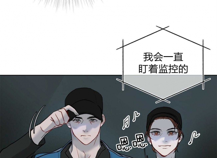 物种起源手游无限资源漫画,第7话3图