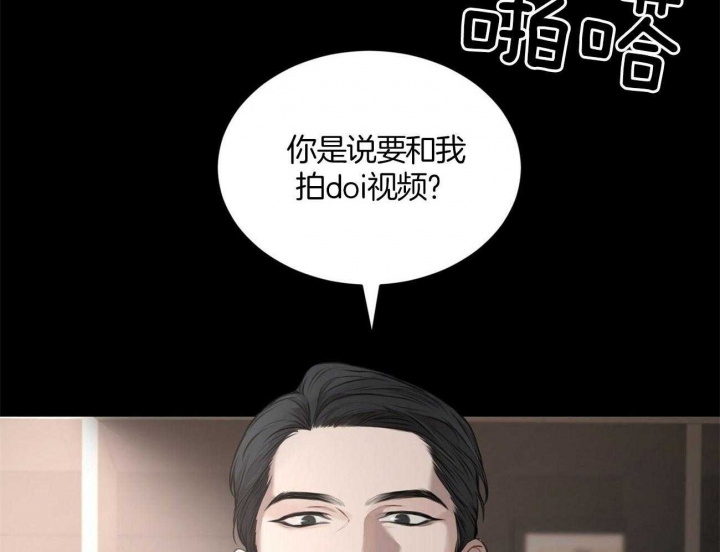 物种起源动漫漫画,第1话3图