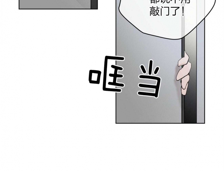 物种起源漫画冰块完整免费观看漫画,第5话3图