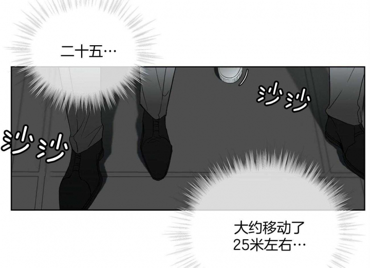 物种起源是谁的著作漫画,第9话4图