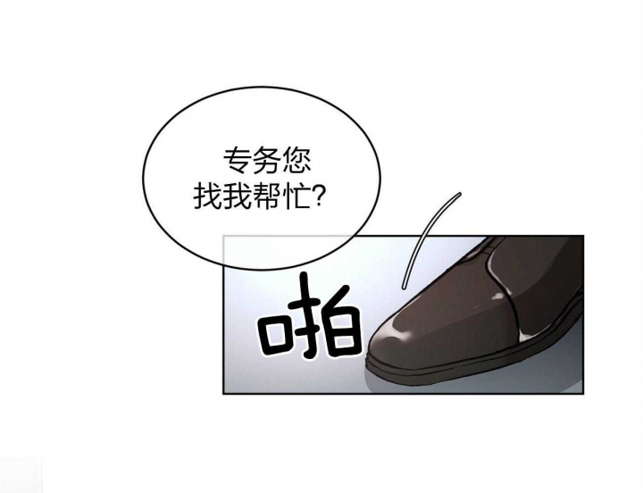 物种起源漫画免费完整版在线阅读漫画,第4话1图