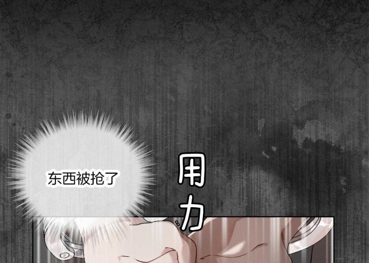 物种起源免费完整版在线阅读漫画,第10话5图