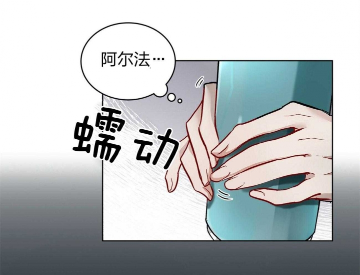 物种起源游戏攻略漫画,第6话3图