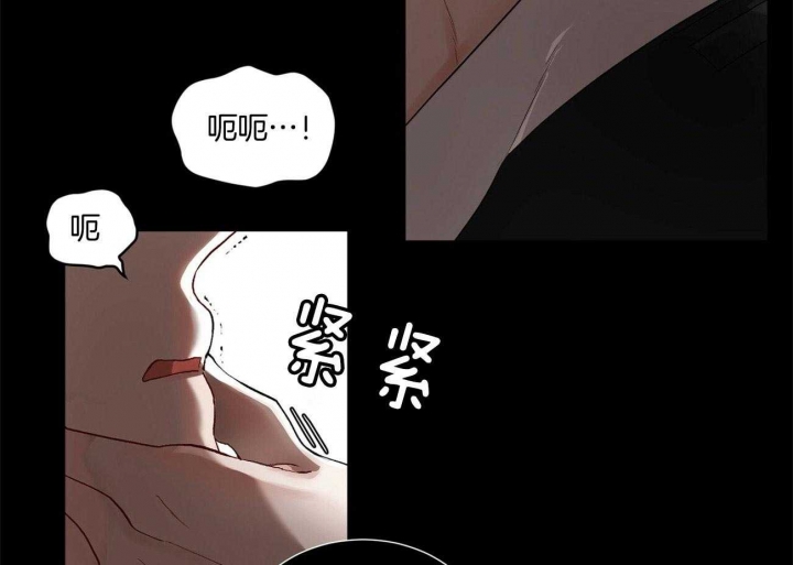 物种起源动漫漫画,第10话1图