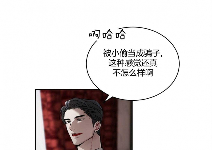 物种起源漫画未删减版在线观看下拉式漫画,第10话1图