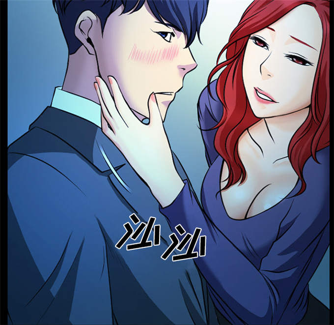 金钱与爱情漫画,第3话1图