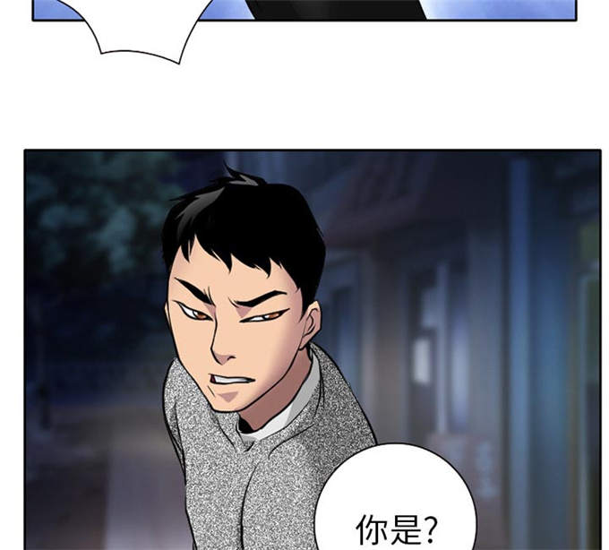 金钱与爱情漫画,第10话5图