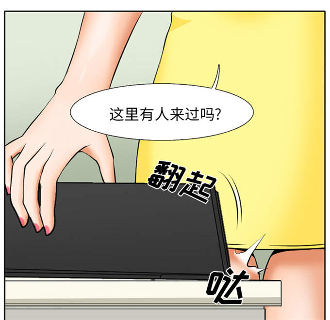 金钱与爱情漫画,第9话3图