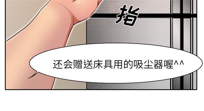 金钱与爱情漫画,第1话4图