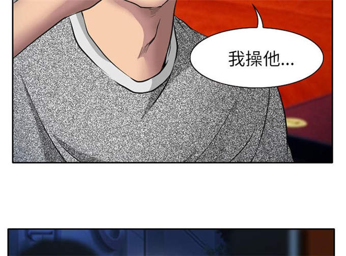 金钱与爱情漫画,第10话2图