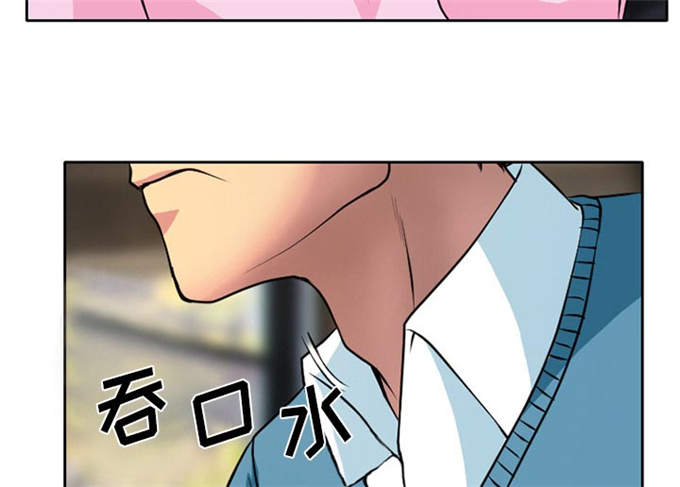 金钱与爱情漫画,第5话4图