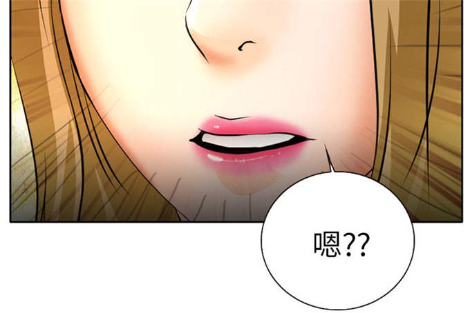 金钱与爱情漫画,第9话5图