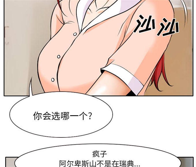 金钱与爱情截取了一段小视频漫画,第10话4图