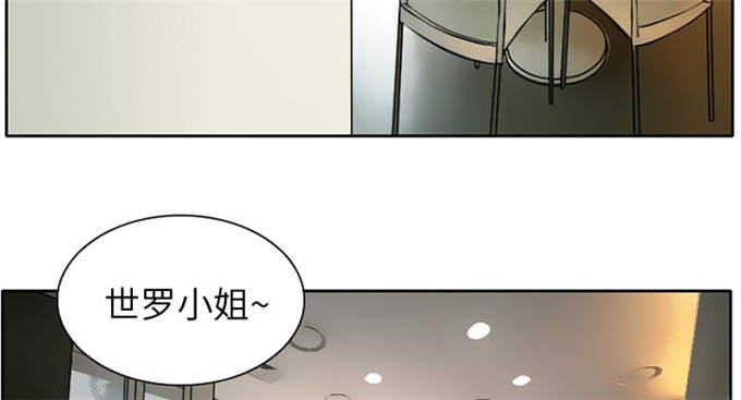 金钱与爱情漫画,第2话4图