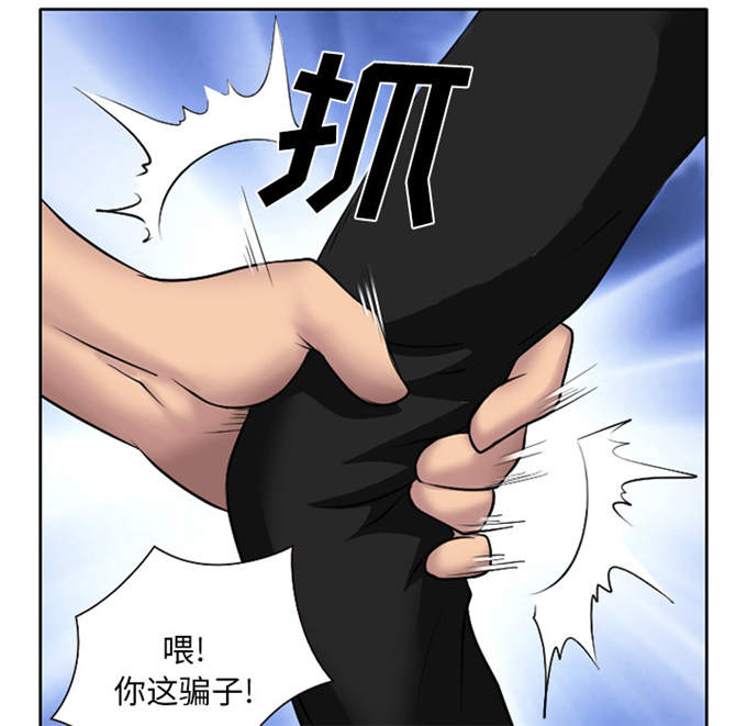 金钱与爱情漫画,第10话4图