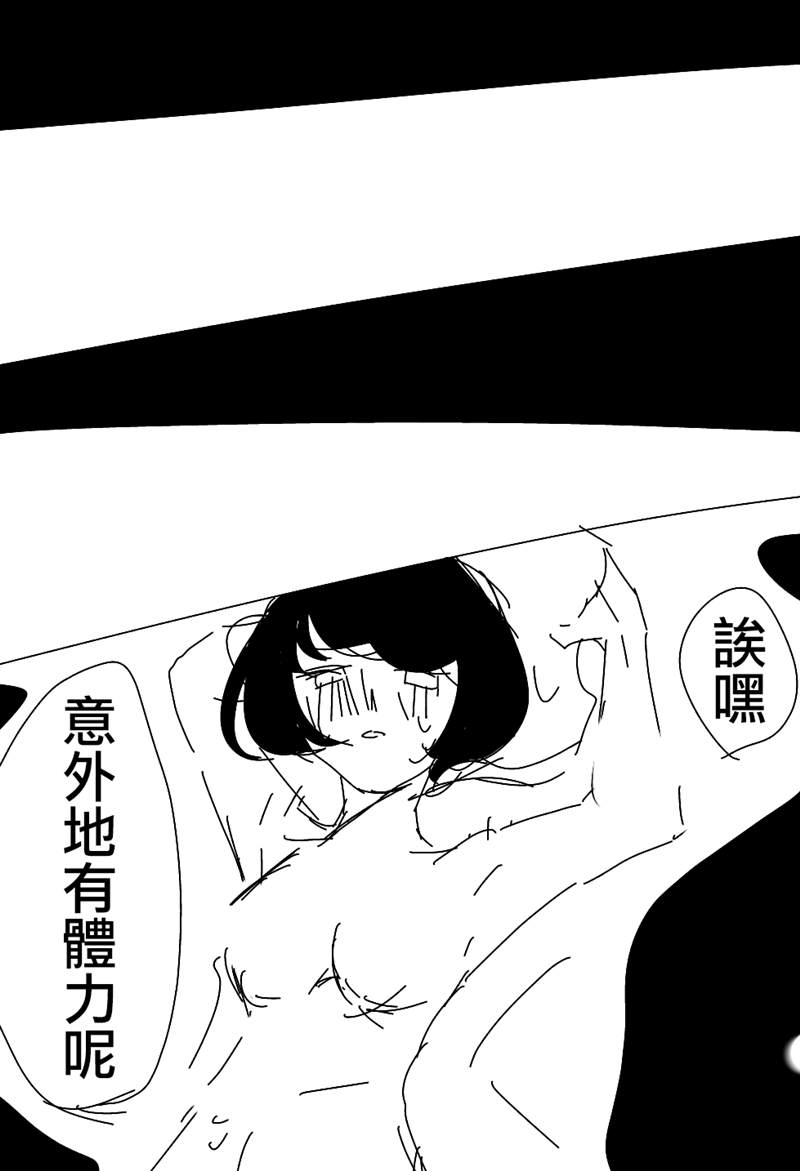 ろぉず百合漫画漫画,第1-7话2图