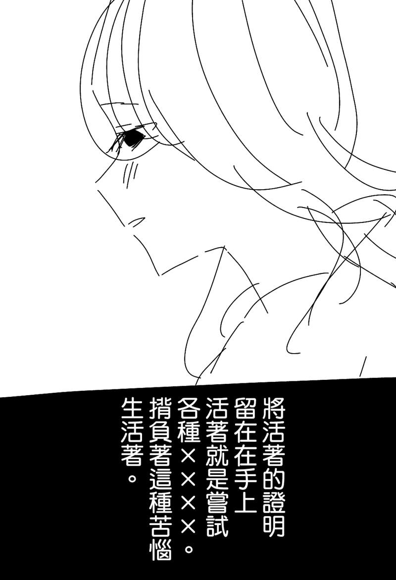 ろぉず百合漫画漫画,第1-7话2图