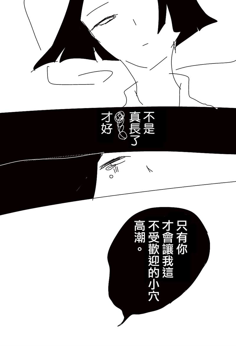 ろぉず百合漫画漫画,第1-7话1图